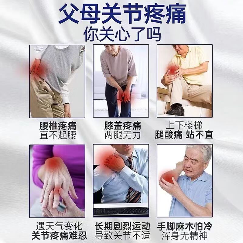长兴中老年人补钙氨糖软骨素钙片成人营养品改善骨密度呵护关节 6盒【推荐用量约90天】