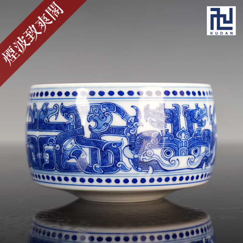 煙波致爽閣烟波 景德镇 九段烧  九段妙手款 青花 螭龙  禅定杯 茶杯