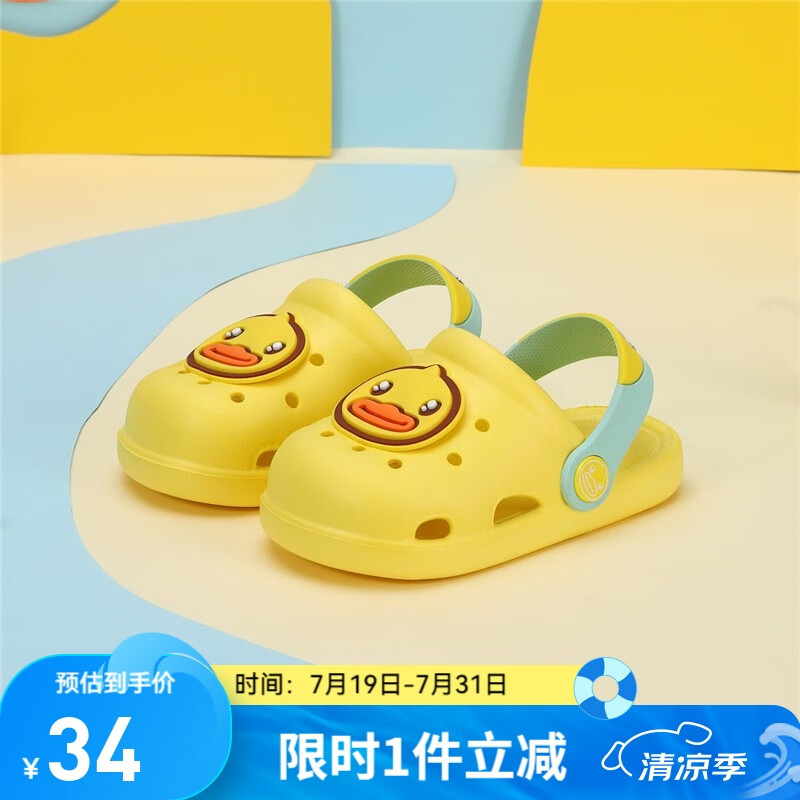 B.Duck ��ͯ����Ь 30���ڳ�Լ190mm