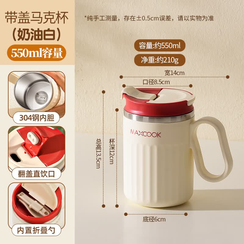 ���� 304�����˫��������˱� 550ml ������ 14.94Ԫ