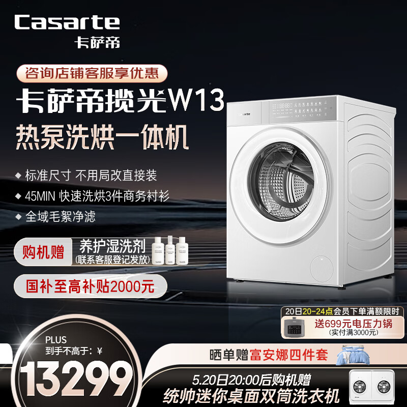 ������ ��Ͳϴ�»� CE AB13LWTUWCU1 13����