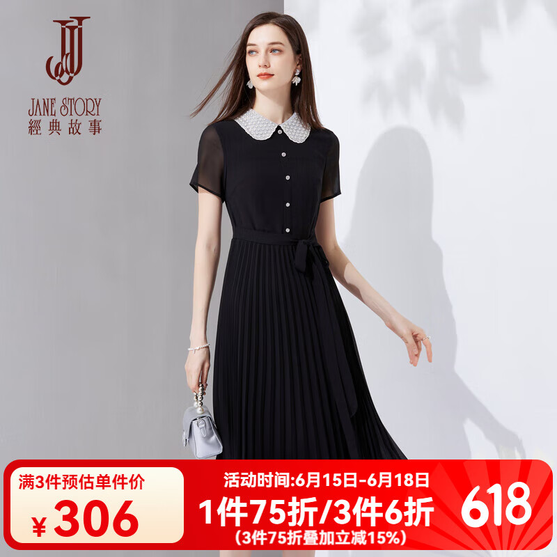 經(jīng)典故事（JANE STORY）修身娃娃領(lǐng)黑色襯衫連衣裙女2024新款夏季雪紡裙子氣質(zhì)襯衣百褶裙 黑色 M