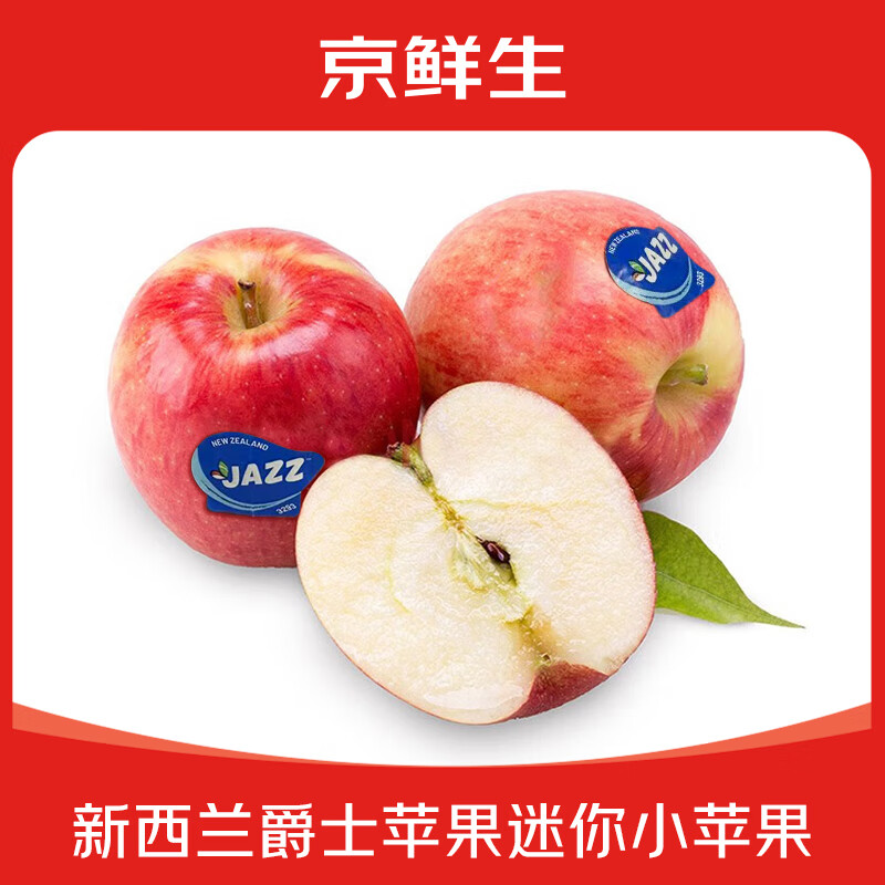 ������ ��������ʿƻ������Сƻ��8��װ������90g�� ����ˮ�� Դͷֱ�� 