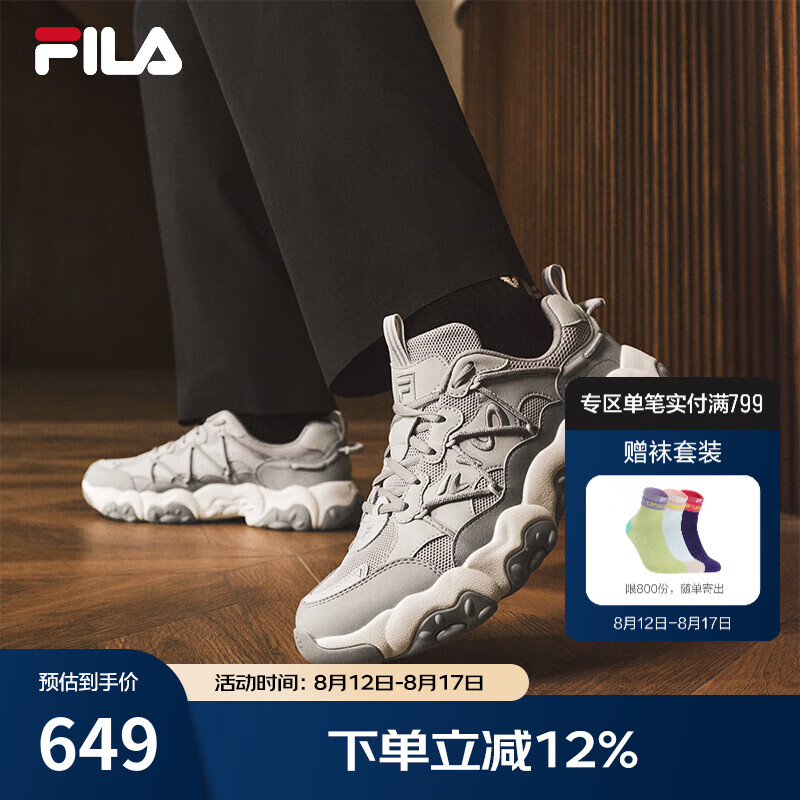 ��֣�FILA���ٷ�èצ6�ϵ�Ь��Ь2025�ļ��¿�Ь������Ь����˶�Ь ʯ�һ�/ˮ�λ�-OA 42.5