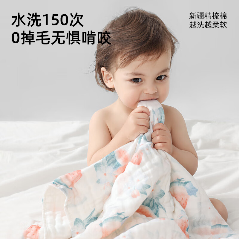贝肽斯婴儿纱布浴巾儿童带帽斗篷毛巾四季超软吸水 6层棉纱 110*110cm