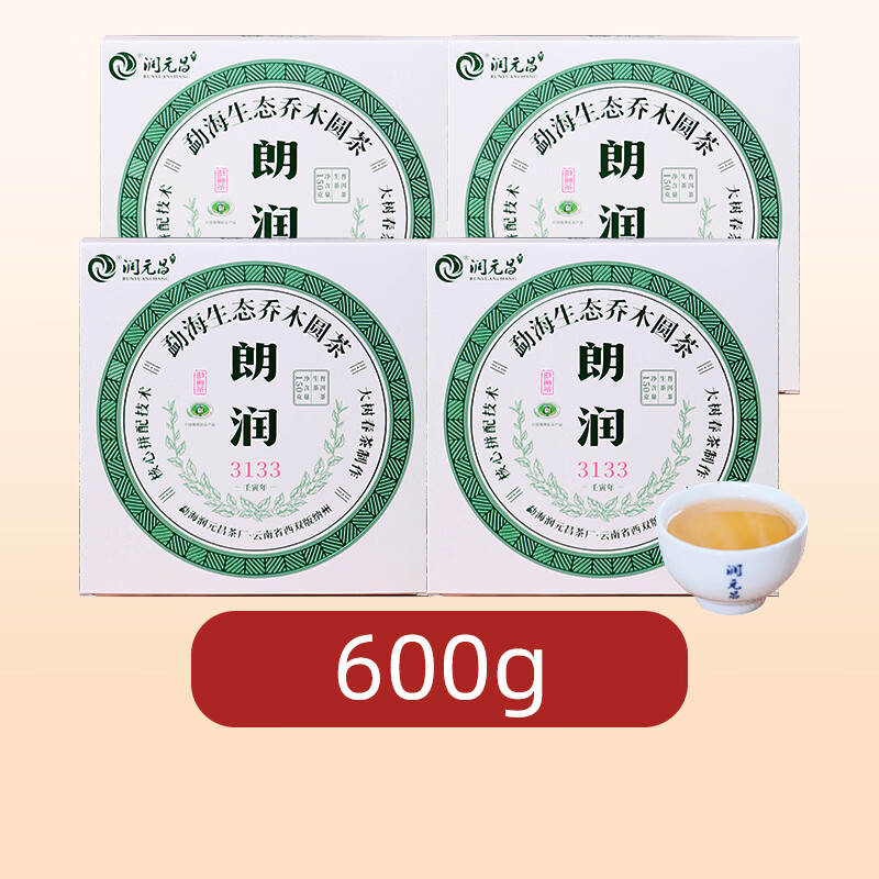潤(rùn)元昌3133朗潤(rùn)標(biāo)桿普洱茶生茶云南大樹(shù)春茶餅茶葉 600g