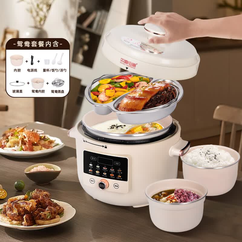 雙喜 電壓力鍋大容量智能控壓不粘涂層 開(kāi)蓋收汁多重安全防護(hù)多功能智能電高壓鍋電飯煲 【雙膽送蒸盤玻璃蓋】含鴛鴦鍋/3-4人使用/ 5L