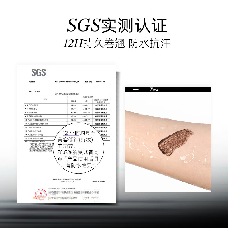 小奥汀黑扇睫毛膏 浓密卷翘持久定型不晕染 生日礼物女 「01日漫黑羽」