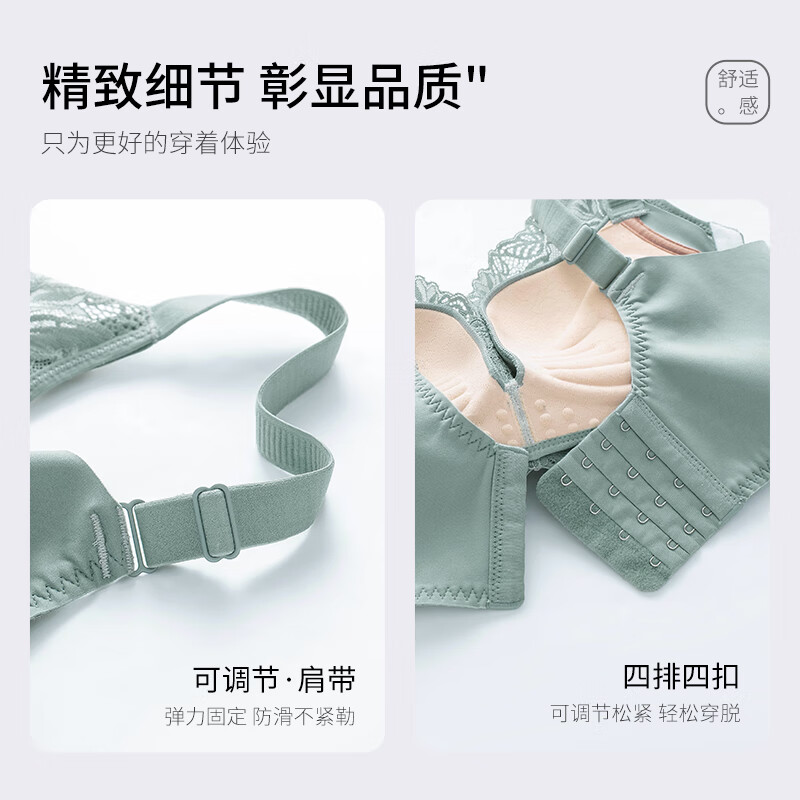 爱戴七夕节聚拢文胸新款升级2.0手掌杯无钢圈小胸显大收副调整型内衣 苍蓝色 85B