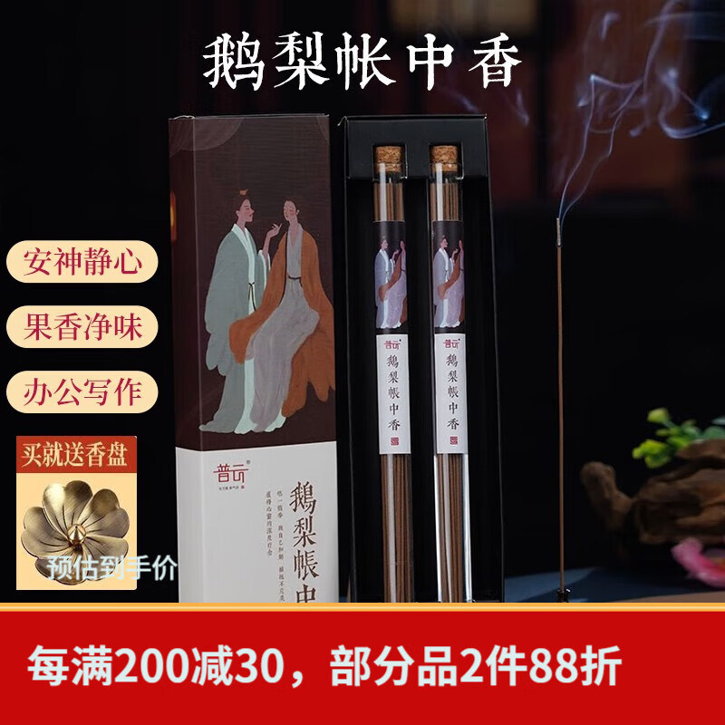 ���ƶ�������������˯����̴��Ѭ����������������٤��޹������� ����������-20��˫��װ-������