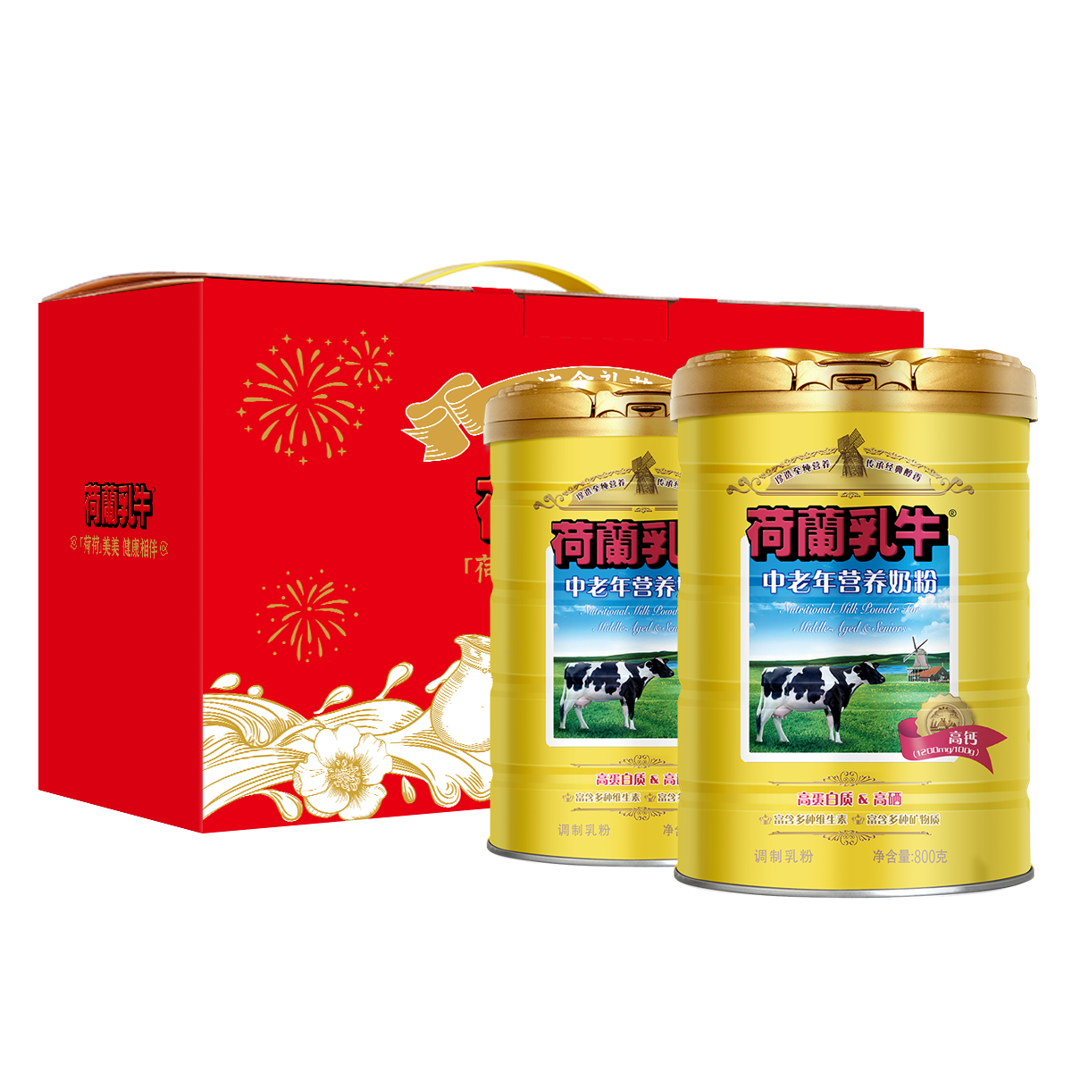 荷蘭乳牛中老年營(yíng)養配方奶粉1.6kg禮盒 富硒高鈣 老年人營(yíng)養品送長(cháng)輩