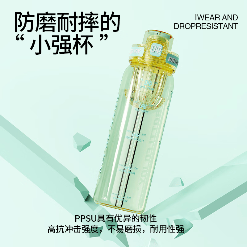 吨吨细吨吨ppsu106水杯王一博代言奶瓶级便携学生杯子大容量吨吨桶 0.75L香草绿ppsu(送茶漏+背带+手提绳+吸管刷)