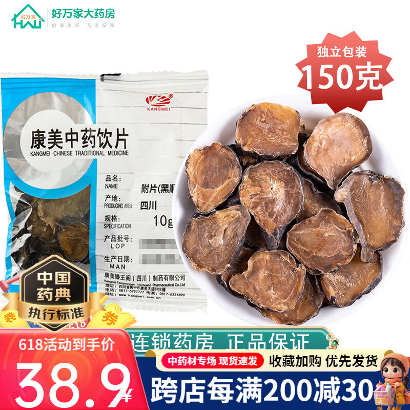 ڲҩ Ƭ ĴڸӺ˳Ƭ ҩĴҩ ҩƬ [Сװ] 150/10g*15С(ѯɴ28.5Ԫ