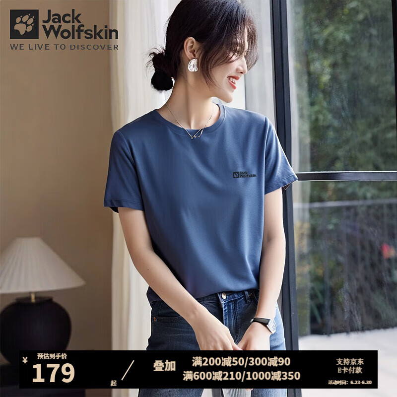Jack Wolfskin��צT��Ů�����˶��������п�ɰ���͸���������ɶ���5823101 5823101-1292/������ XL 170/96A