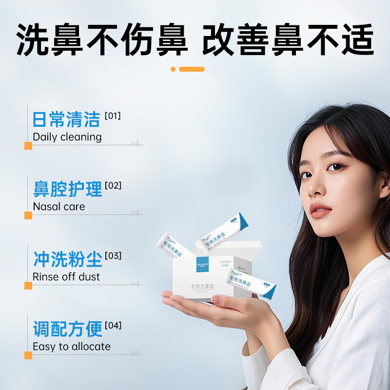 图 8