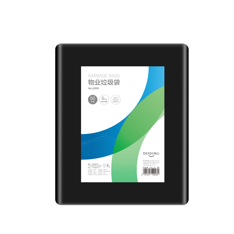 ������deli������Ʒ�׷�����ҵ������ƽ��50ֻ����1.5˿��ɫ80*100cm�ش��������������ҵ�� 1�� LQ518