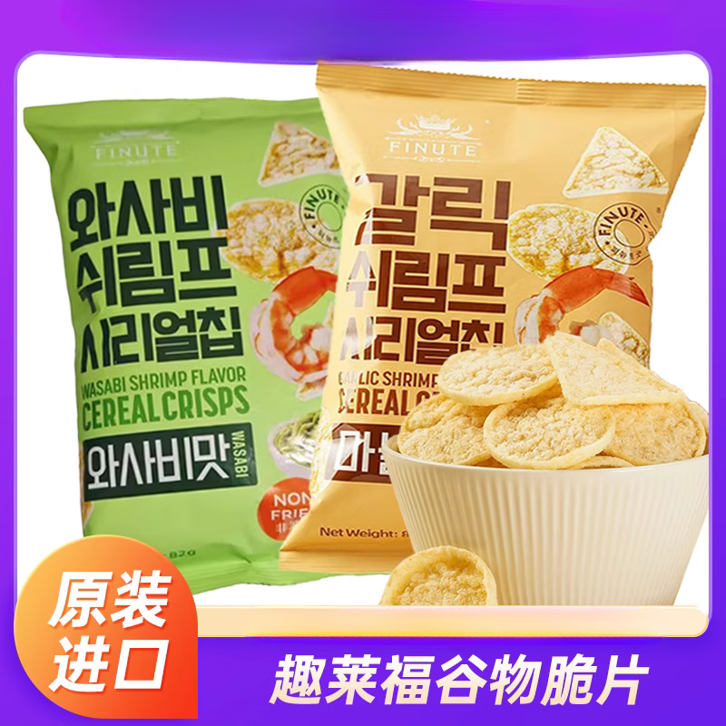 趣萊福（GOOG LIFE FINUTE）韓國進口趣萊福蒜香蝦味谷物脆片芥末蝦片脆片零食finute大蒜休閑 大蒜蝦味82g*1袋
