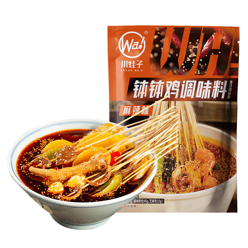 川娃子 钵钵鸡调味料 四川乐山特产冷串串调料口水鸡调料凉拌红油 麻辣味180g