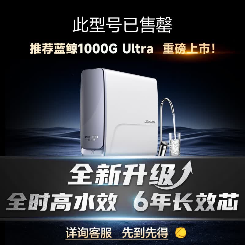 aosmith/A.O.ʷ��˹ CR2500AB1 ����ʽ��ˮ�� ����͸ 