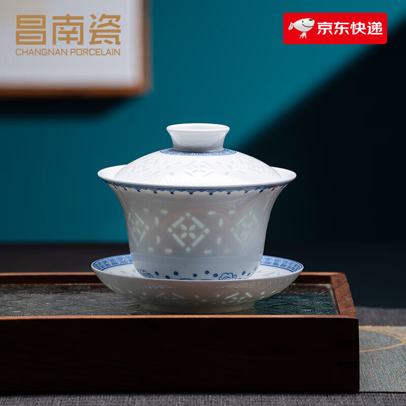 昌南（changnan）景德鎮昌南陶瓷青花瓷傳統工藝瓷普洱茶蓋碗 青花玲瓏海粟玲瓏蓋碗 200ml