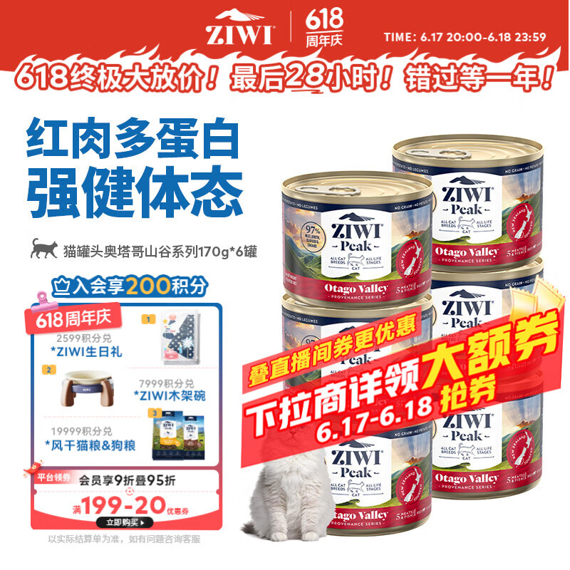 �����۷� è��ͷ 170g