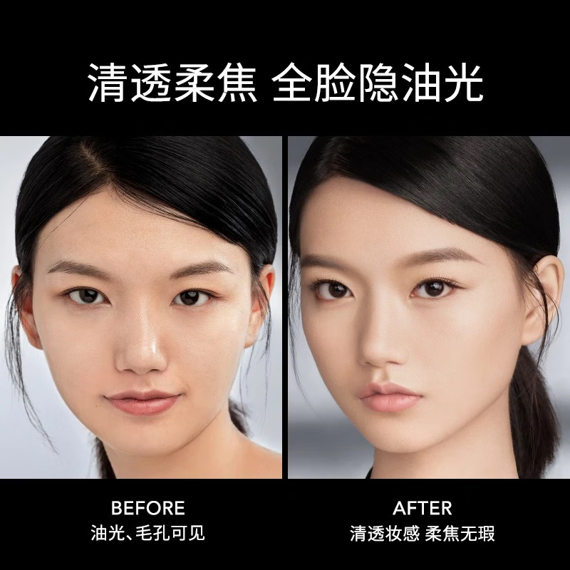 卡姿兰(Carslan)黑磁散粉定妆粉蜜粉饼持久控油易防水易防汗美妆化妆品生日礼物 控油版02色-油皮( 控油定妆)