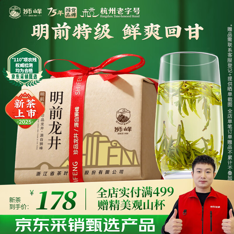 ʨ�� ������ 200g