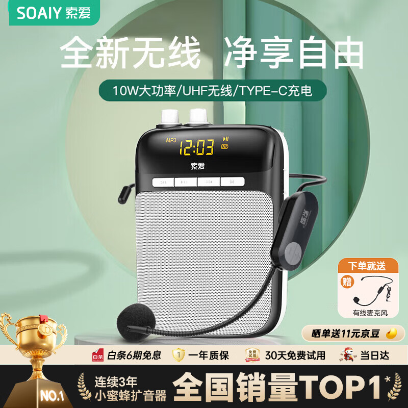 ���� С�۷������� S318UHF 10W����