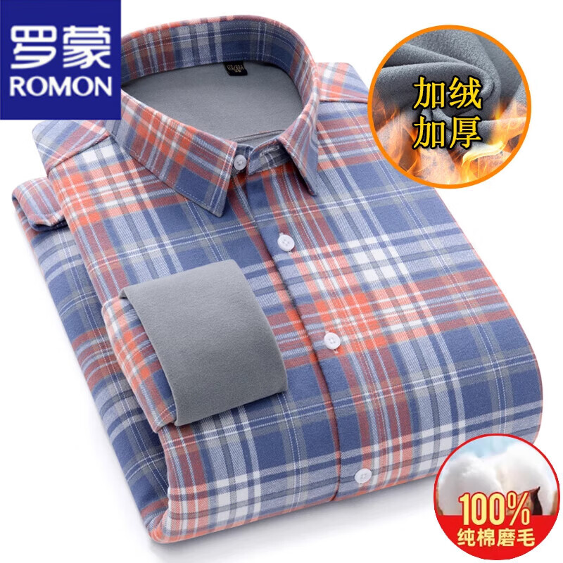 罗蒙(ROMON)100%纯棉长袖衬衫男士格子春秋季全棉磨毛商务休闲抗皱衬衣真口袋 ZG/1401蓝色【春秋长袖】 43 【建议165-175斤】