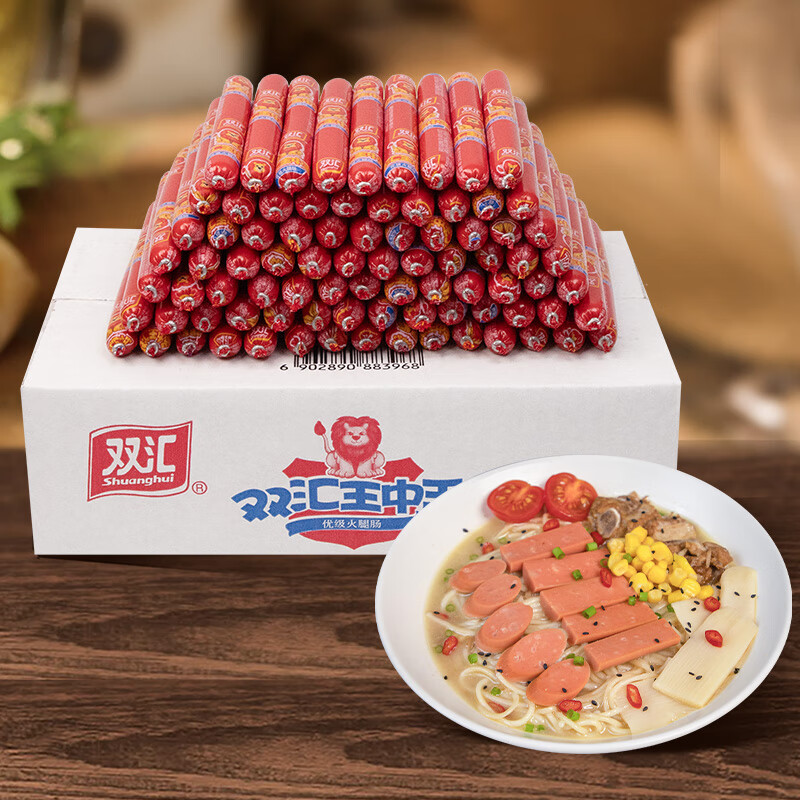 双汇王中王火腿肠 即食香肠 休闲零食火腿肠 泡面炒饭露营整箱囤货装 双汇王中王30g*90支