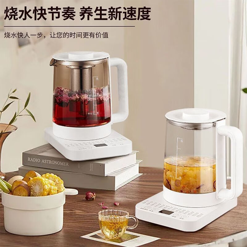 德国智能养生壶家用多功能电煎药壶烧水花茶壶办公室全自动热水壶 2L 定时预约:巨能煮[耐酸碱304