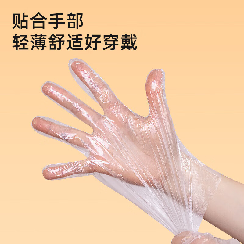 特美居透明一次性手套食品级pe塑料加厚耐磨零食小龙虾盒装户外露营野餐 盒装透抽取式500只*2盒