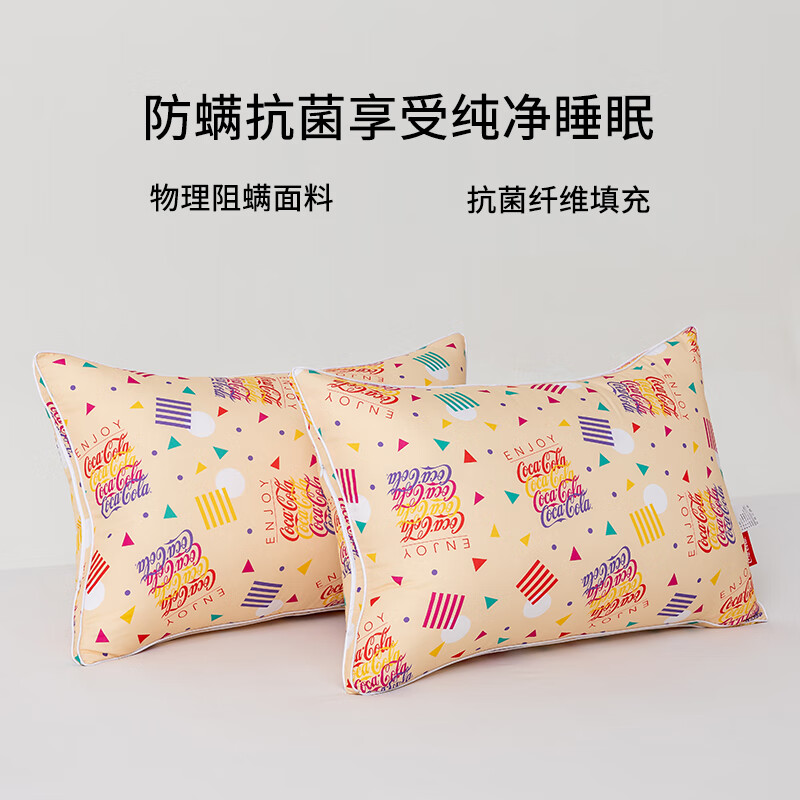 可口可乐纤维枕枕头磨毛印花枕芯护颈 B类 一对装 双边枕 低枕 10cm
