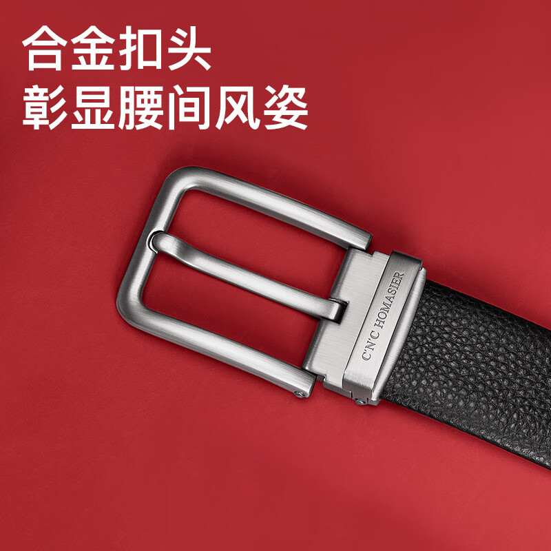 C'N'C·HOMASIER男士皮带时尚牛皮腰带休闲商务针扣真皮品牌轻奢松紧带裤腰带正品 头层牛皮-哑枪【可代写贺卡+高档盒】 110cm