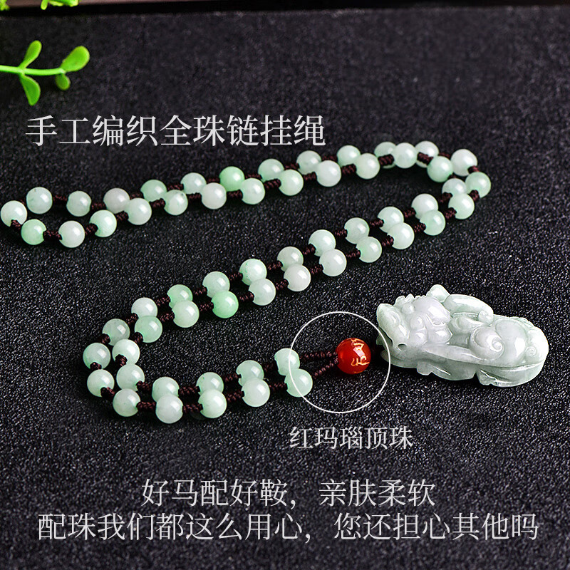可玉可求保价11.11 翡翠貔貅玉吊坠 寓意纳财守运 人生顺顺利利 款二 F3598f