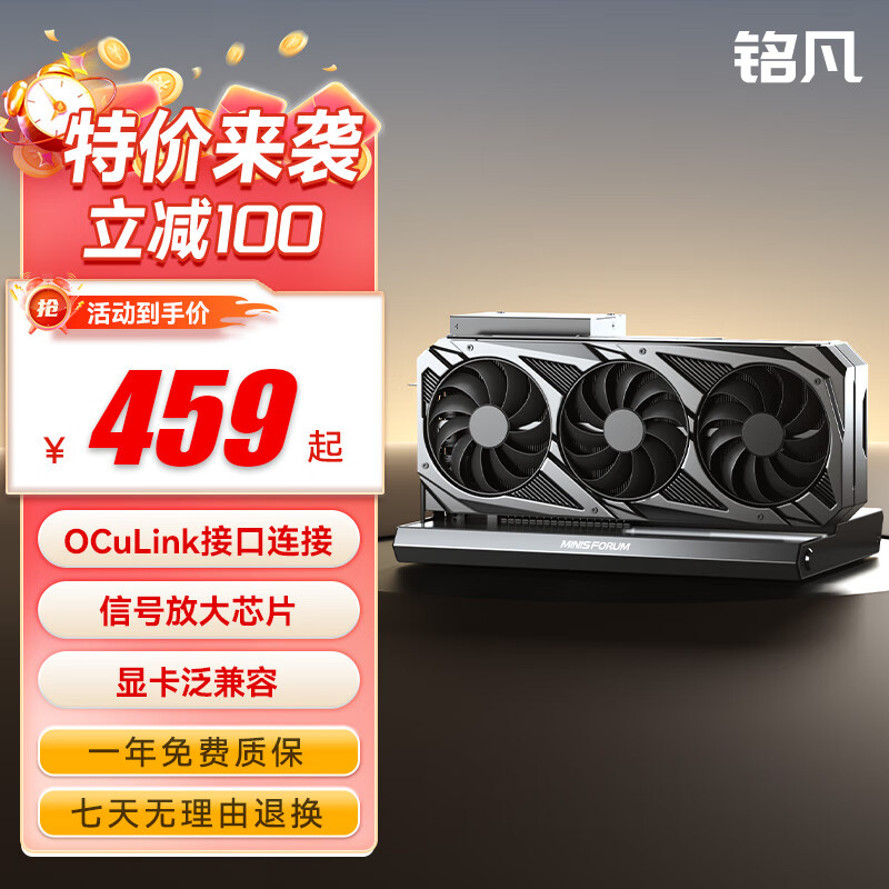 ����DEG1/MGA1�Կ���չ������RX-7600M XT�Կ�oculink�Կ������֧�� RTX-4090/RX-7900XTX�Կ� DEG1�Կ���չ�루�����Կ�����Դ�� ���ڴ�Ӳ������
