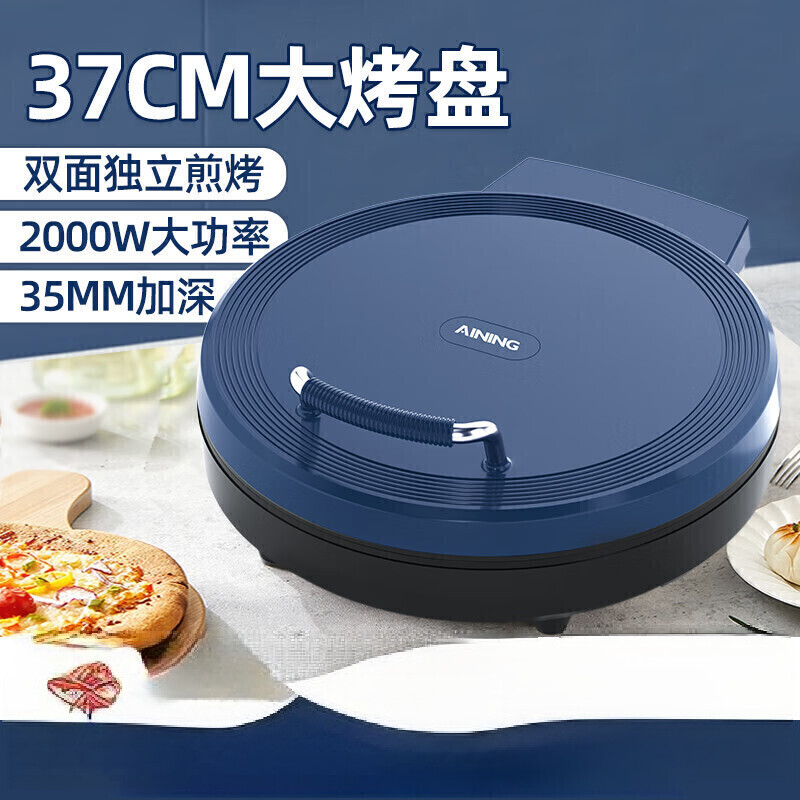 ������AininG�� ����� AN6138A ֱ��37cm-2000W