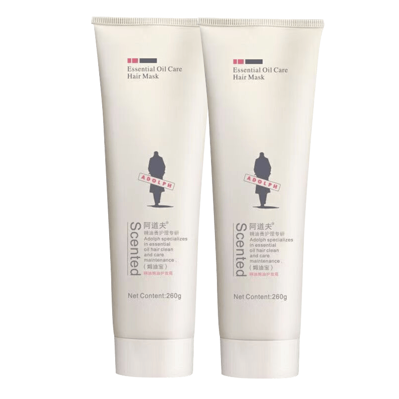 阿道夫护发焗油宝260g改善发质护发素发霜焗油膏发膜正品留香男女 260g*2瓶