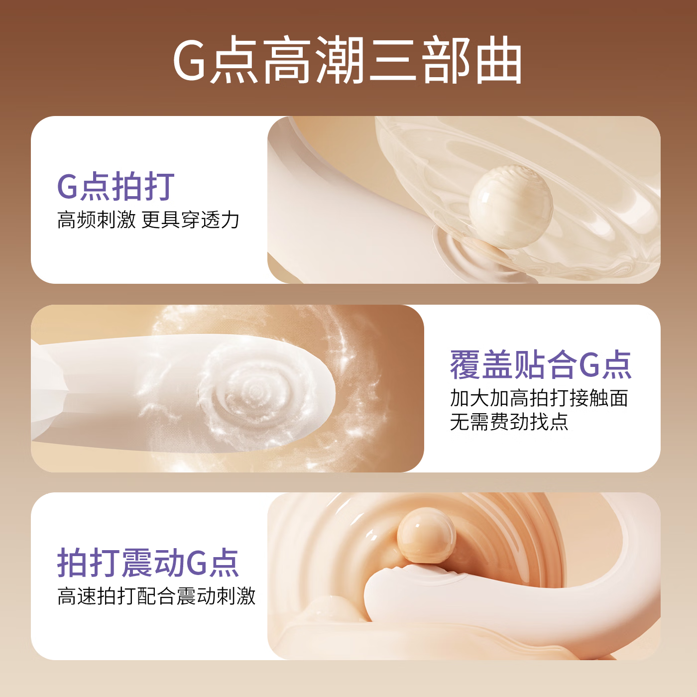 TITILLO蒂蒂乐勺子Pro二代震动棒g点刺激神器情趣用品吮吸玩具女生自慰棒 勺子二代+妖精高潮液