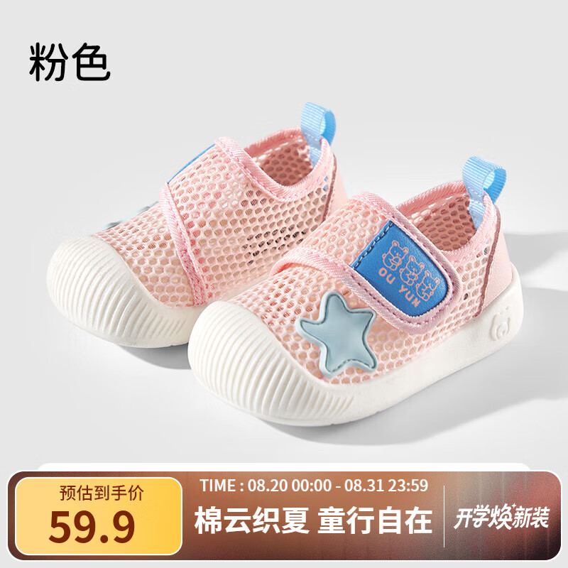 ŷ�У�OUYUN������ѧ��Ь����Ӥ����Ь1-3����Ůͯ��������ͯЬ����Ь ��ɫ 18