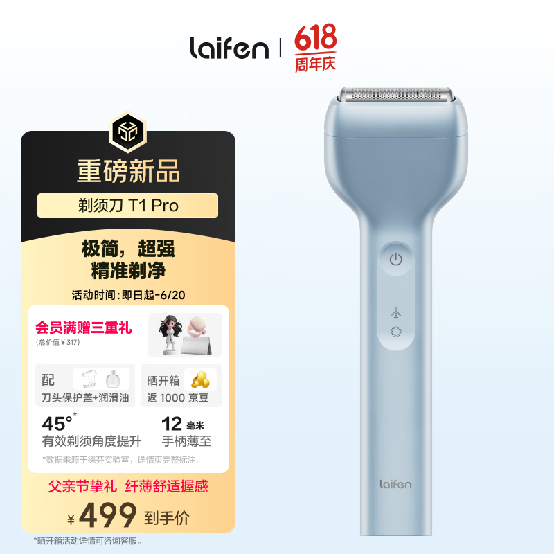 ��� �綯�κ��� ��ɫ