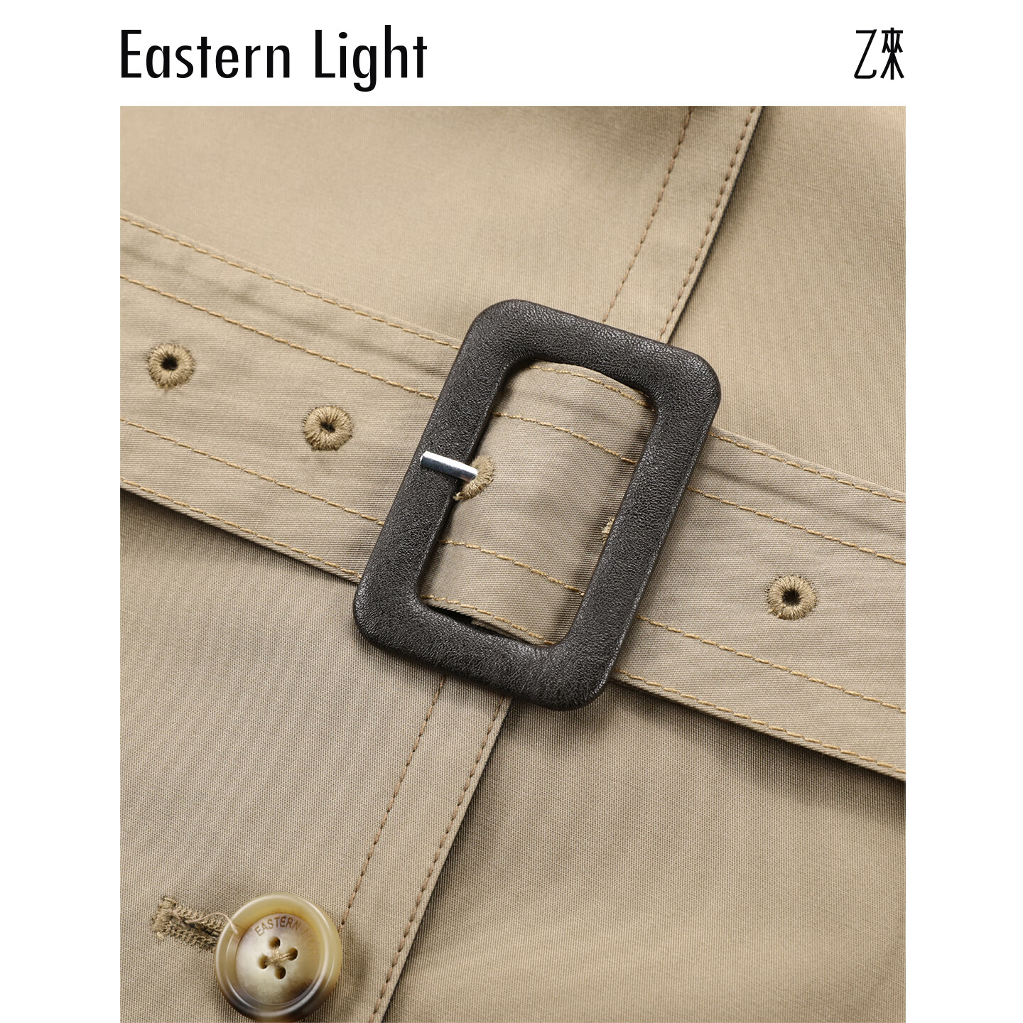 乙来(EASTERN LIGHT)复古皮翻领拼接风衣2026新款女士百搭休闲长袖外套夏季薄外套 巧卡其 S