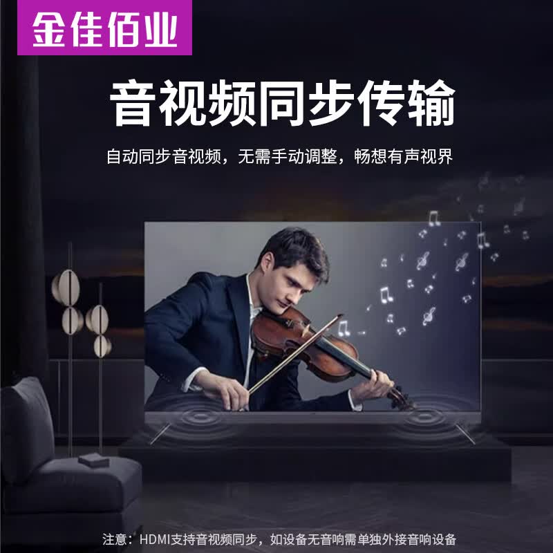 金佳佰业HDMI线2.0版 4K60Hz 高清 工程级预埋穿管 抗干扰长距离 电脑投影仪显示器电视机顶盒连接线 【4K 2.0 标准版】家用通用款 15米