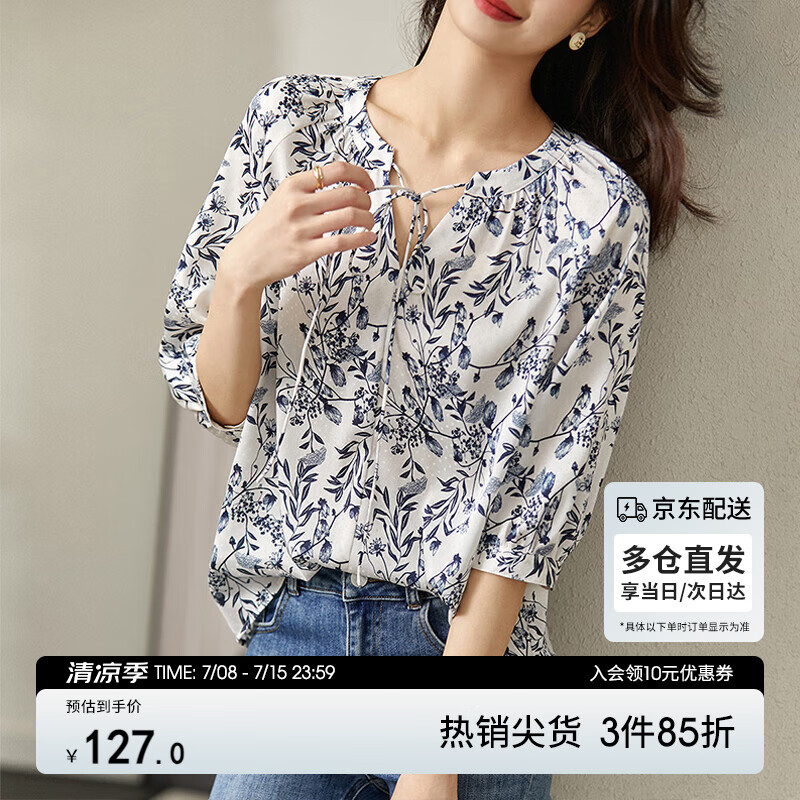 尚都比拉夏季國(guó)風(fēng)新中式青花瓷印花立領(lǐng)系帶五分袖雪紡衫 白底蘭花 XL 