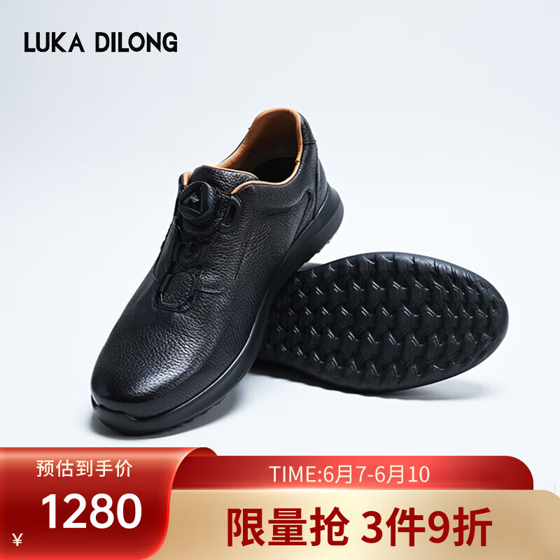 路卡迪龙一键智能扣柔软鹿皮鞋透气时尚印花男士休闲运动鞋男 黑色 41