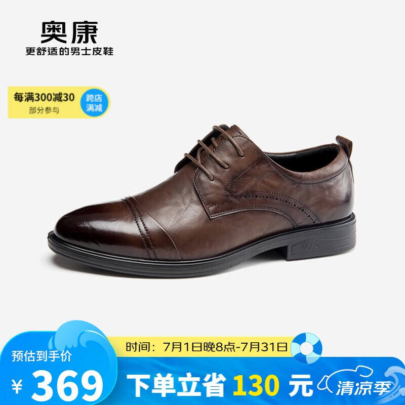 �¿���COMFY-MEX��������װ����ͨ��ƤЬ��ɫ42��