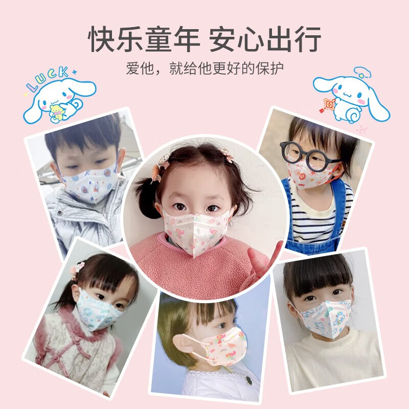 锐宇医用外科儿童口罩3d立体一次性女孩宝宝面罩男童小孩可爱卡通口罩 医用外科女宝7-12岁新春系列混装独立包装30只 无规格