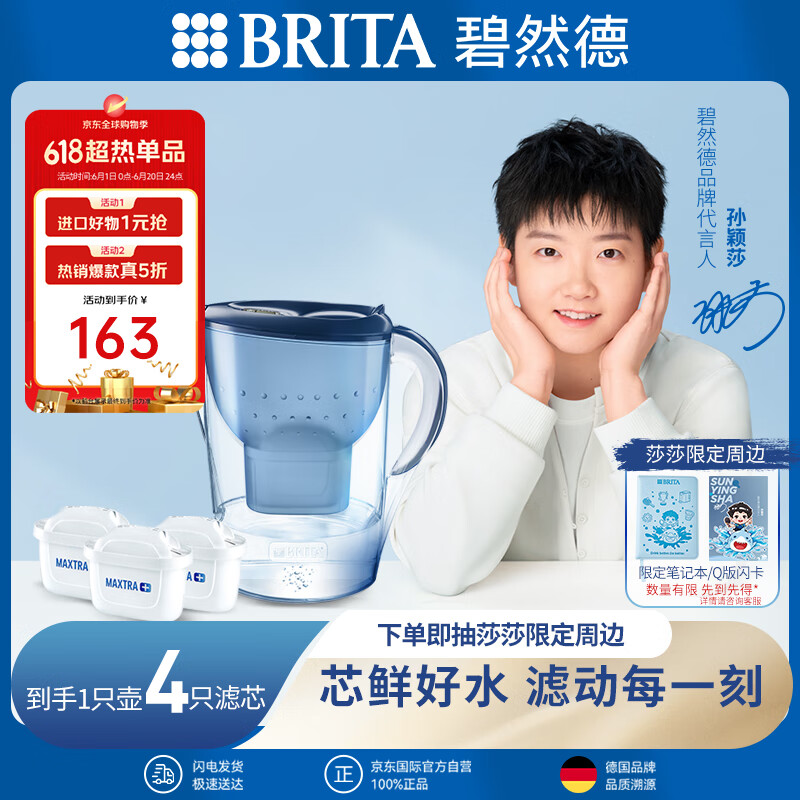Ȼ Marellaˮ 3.5L276Ԫ2(138Ԫ/)