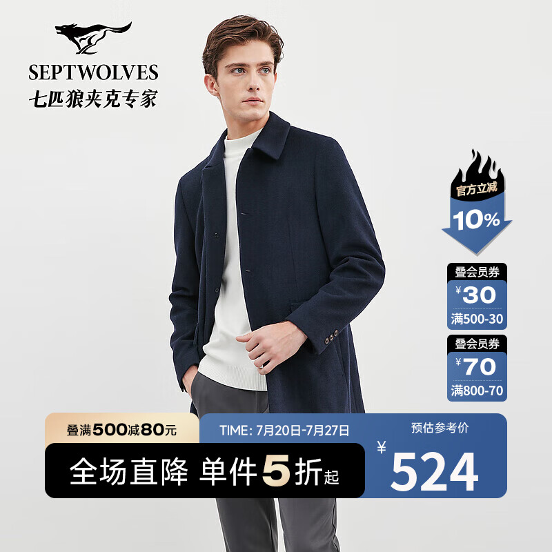 ��ƥ��ë�ش�����ʿ�����ﶬʱ�����з��쾻ɫ��ë��������ů������װ