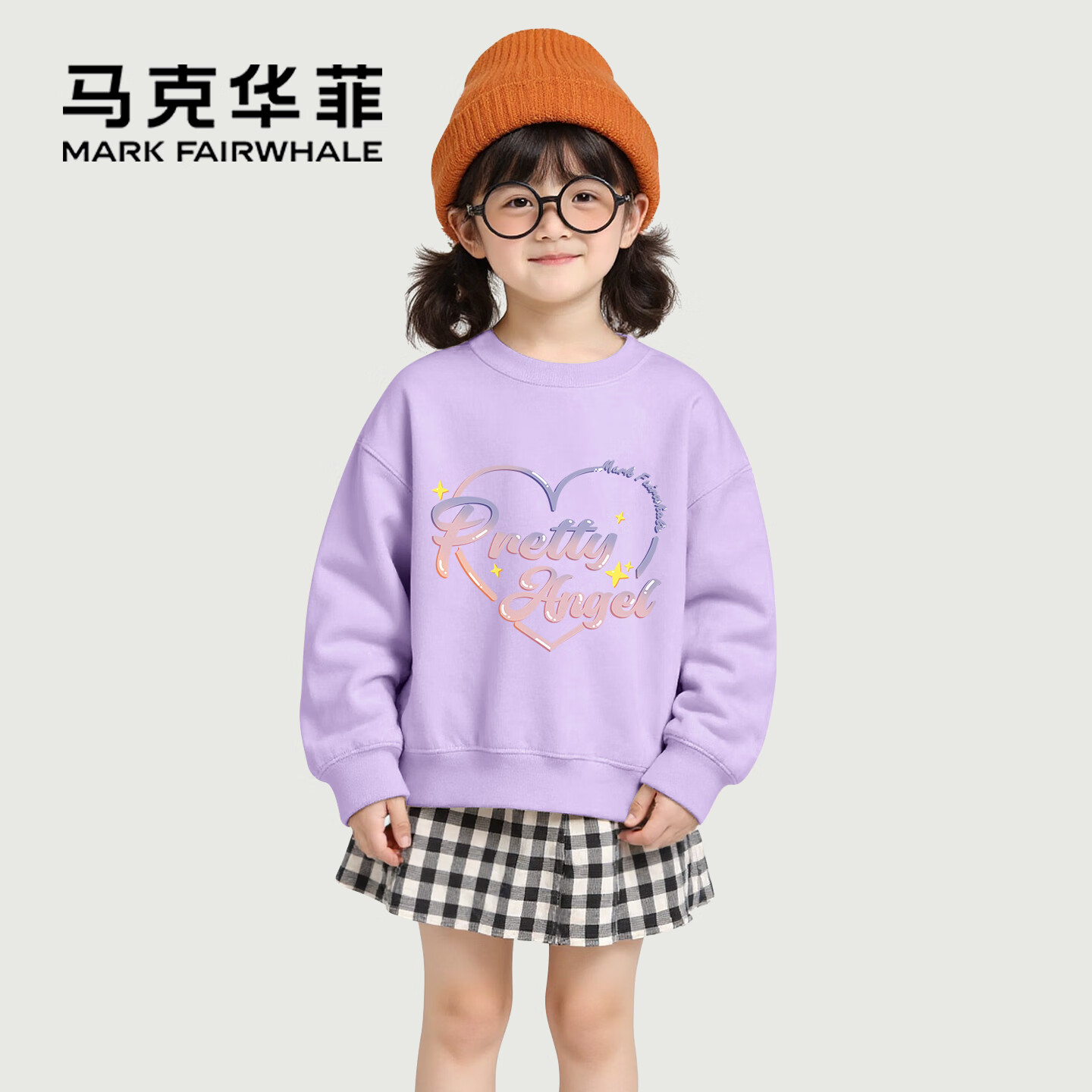 马克华菲童装女童卫衣儿童洋气薄款秋装2025新款春秋女孩上衣 m泡泡花香芋紫 140
